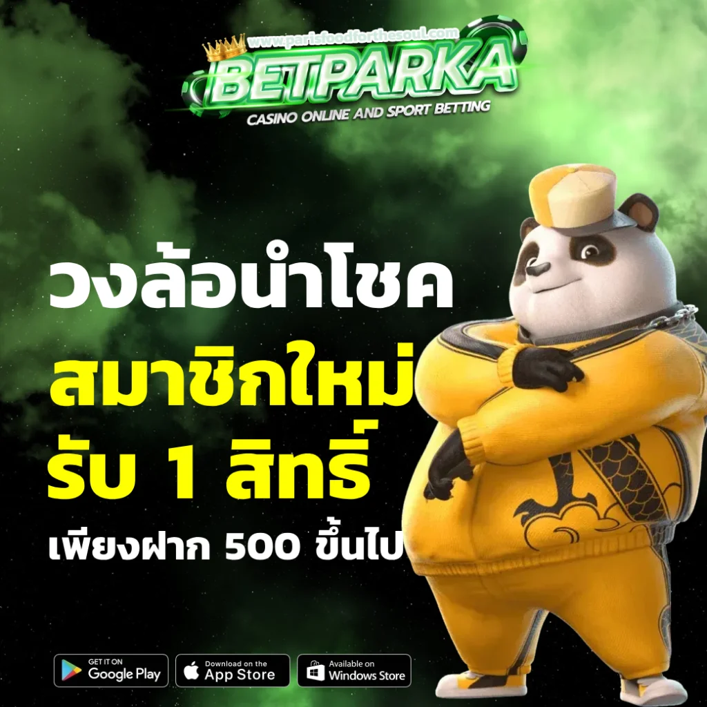 betparka slot