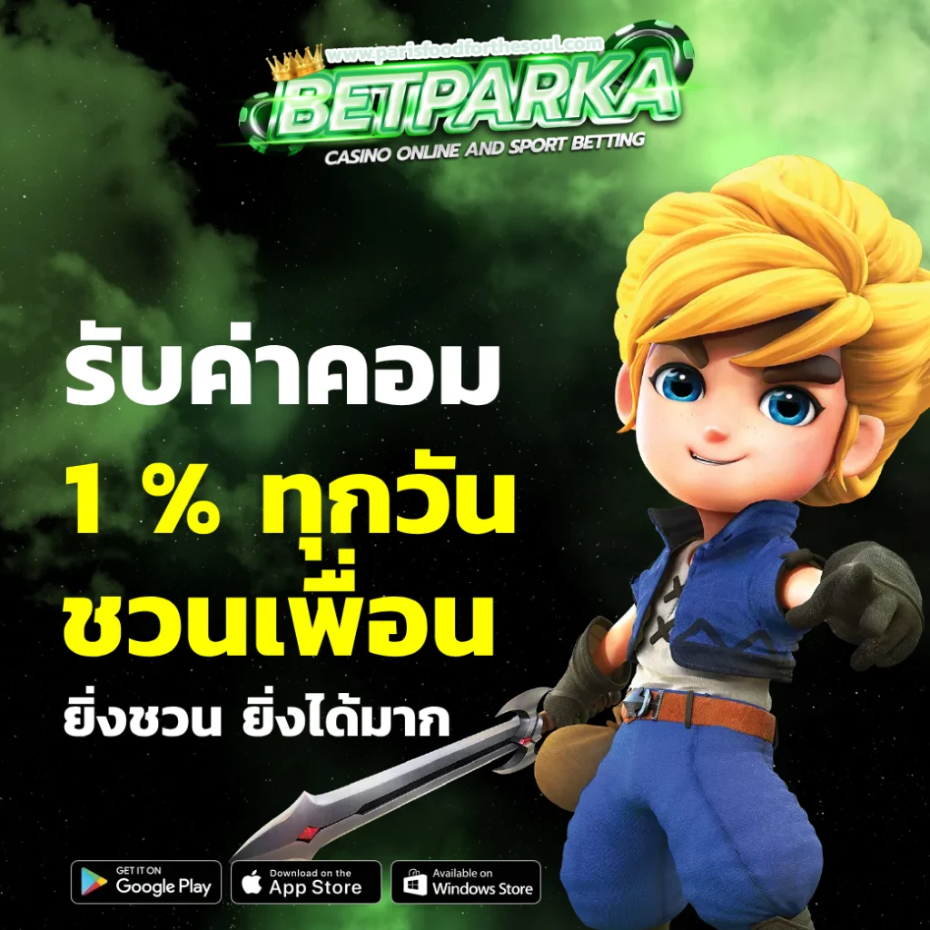 betparka wallet